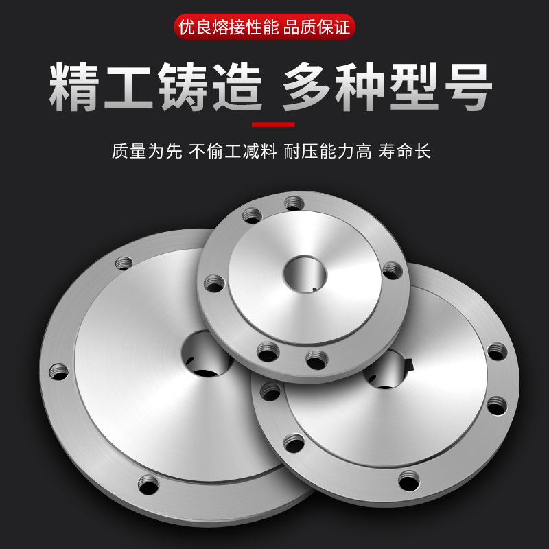 K11/K12/K72-80 100卡盘装电机轴过渡盘减速R机光轴法兰盘淬火碳