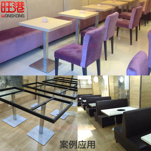 不锈钢桌脚桌腿支架金属铁艺底座桌架子餐厅方桌支V撑餐桌拉丝时