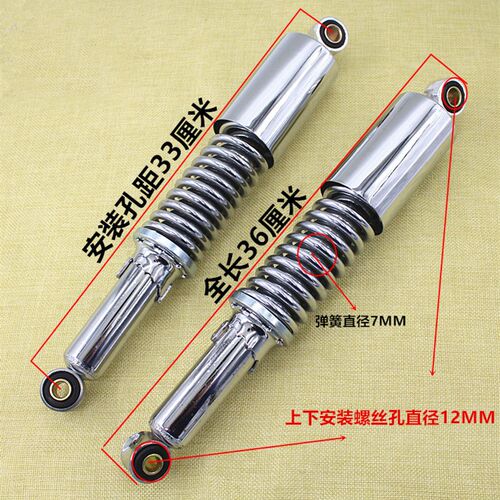 摩托车配件 JH70m后减震器 建设JH48助力车减震器 嘉陵70避震器