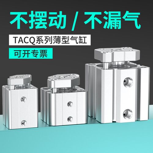 薄型三轴三杆气缸CQMB12-s5/10/15/20/25/30活塞增压缸配件大全
