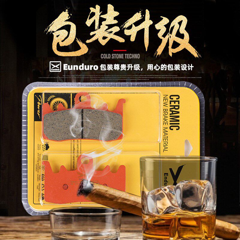 适用钱江赛550/550S 赛600RR/RS 赛800前后刹车V皮陶瓷制动碟刹片