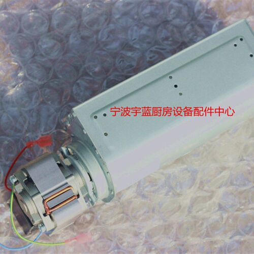威廉姆斯蒸发器风机willirams威廉士抽屉柜猪笼风机FERGAS/74046