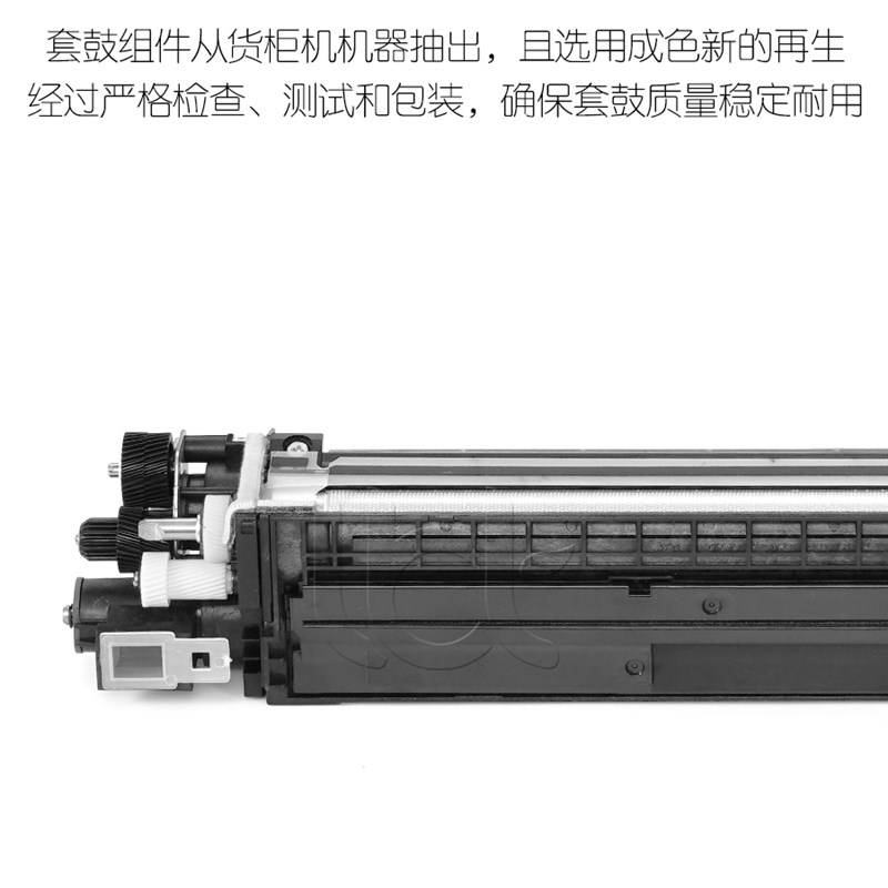 理光Imc 2000j 3000 3500 4500 6000鼓架总成2001套鼓2501展示舱