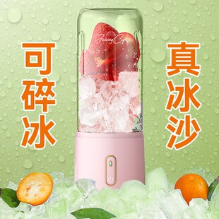 榨汁机家用小型榨汁杯无线电s动便携式500ml水果炸汁机2024新款32