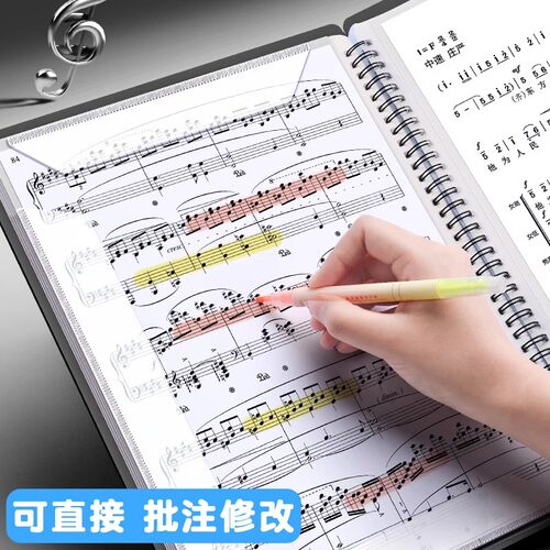 乐谱夹谱夹子文件夹黑色不反光可修改透明插页架x子鼓钢琴谱子夹