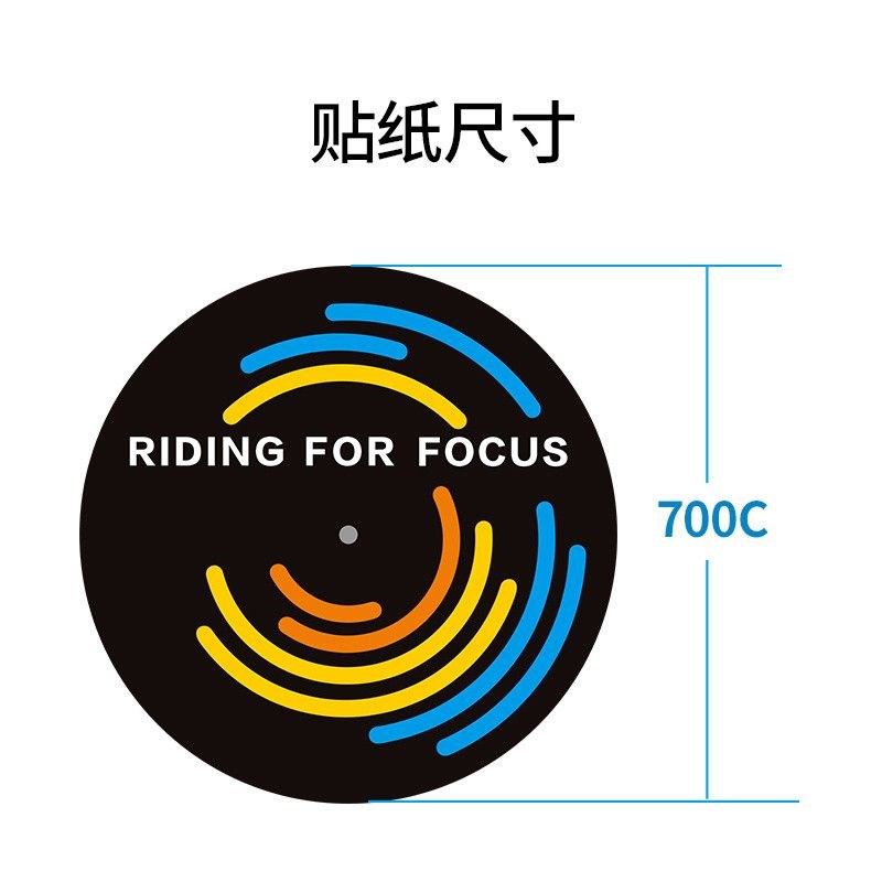 公路自行车封闭轮碟轮彩虹轮组贴纸碳圈TT车O轮碳钎维计时场地轮