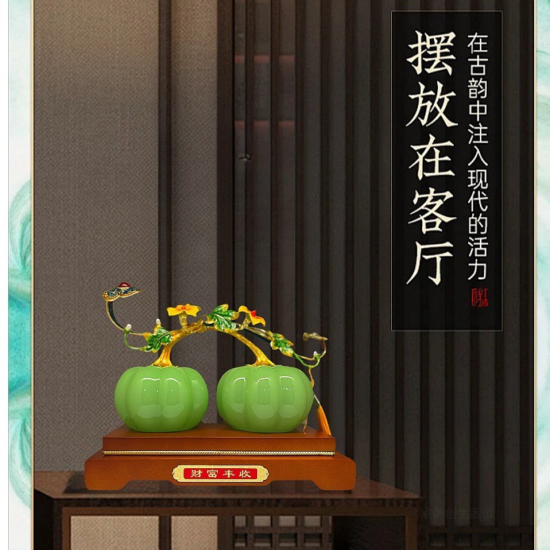 财富丰收南瓜琉璃玉创意t招财摆件客厅酒柜装饰办公室乔迁新家礼