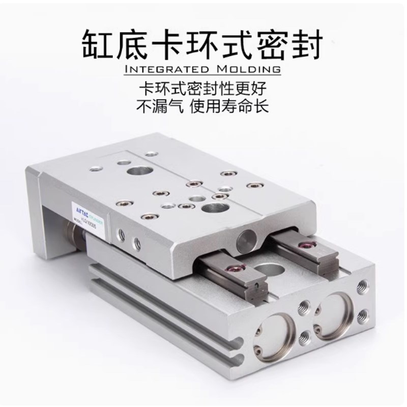 HLQ滑台气缸HLSL HLS HLQ6/8/12/16/20/25X10X2P0X30X50SB现货HLQ