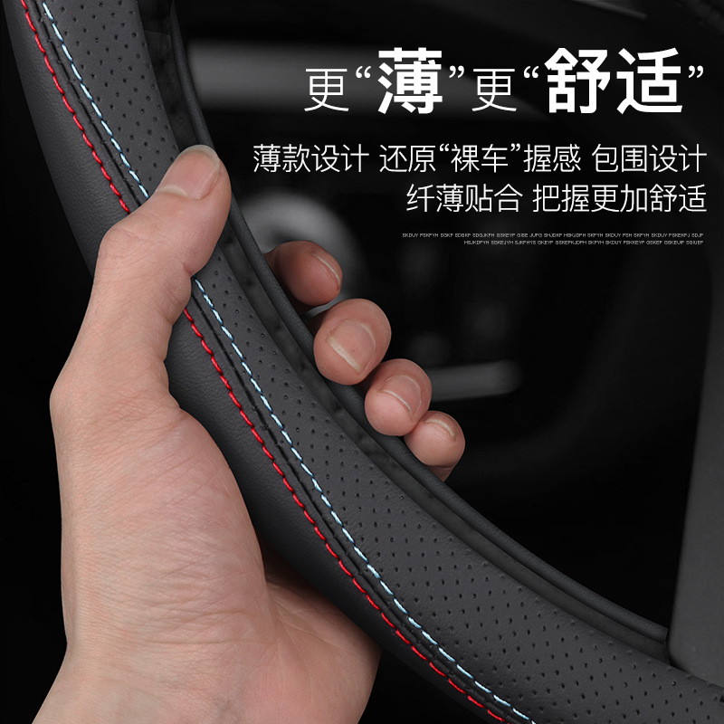 适用宝马方向盘套X1/X3/X5/2系1系X2X4/320Li3系325系W530真皮把