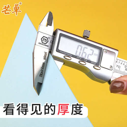 A3特厚480克彩色硬卡纸加厚硬彩纸手工幼儿园DIyY学生儿童黑白硬