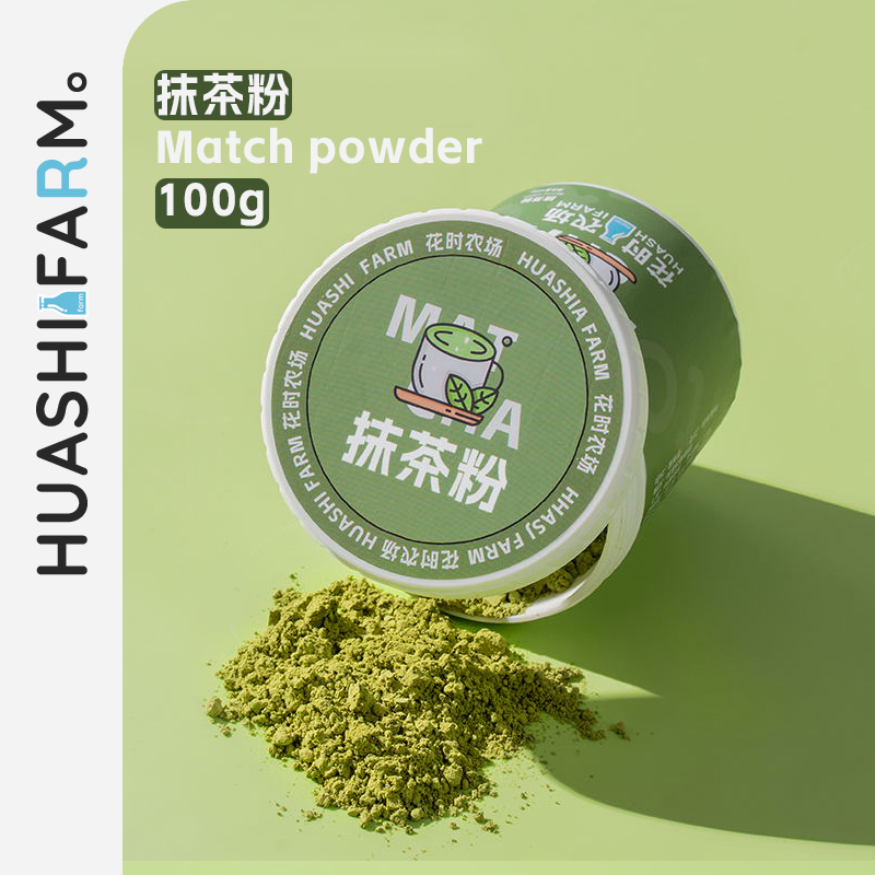花时农场抹茶粉烘焙款原料无食用低咖啡拿铁奶茶绿茶店脂专用蔗糖