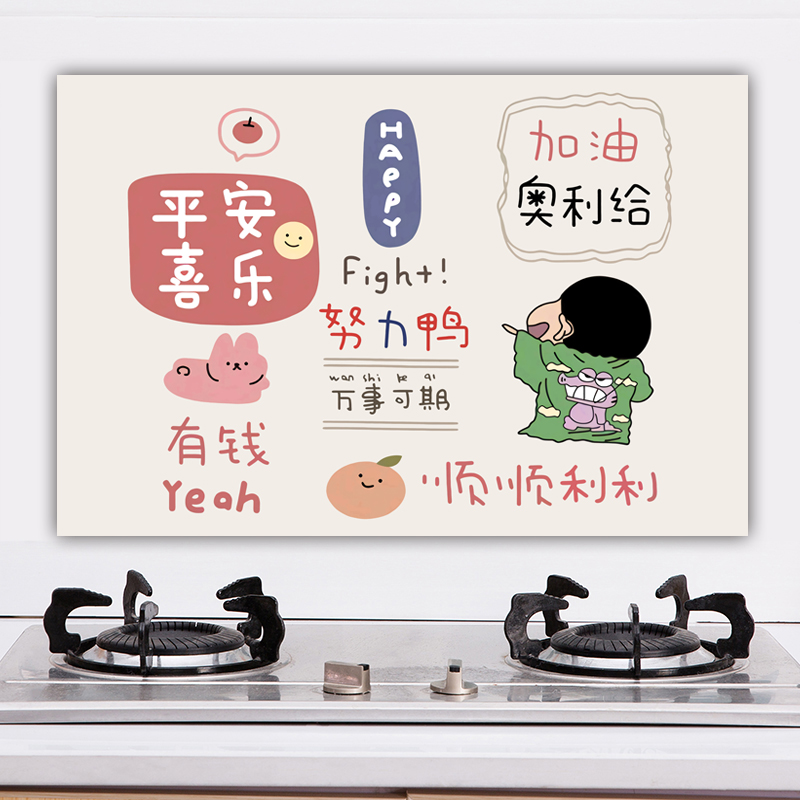 防油贴纸厨房墙纸贴画耐高温