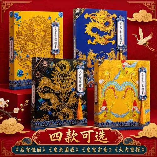 同学录皇亲国戚纪念册六年级