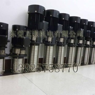 浸入式 机床切削油泵 轻型不锈钢多级离心泵 高压机床冷却水泵油泵