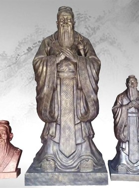 定制玻璃钢仿铜孔子雕塑2米定做孟子雕像3米人物订校园文化摆件