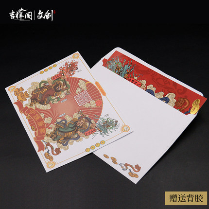 门神贴单门龙年新年春节春联秦叔宝尉迟恭防盗门大门传统对联年画