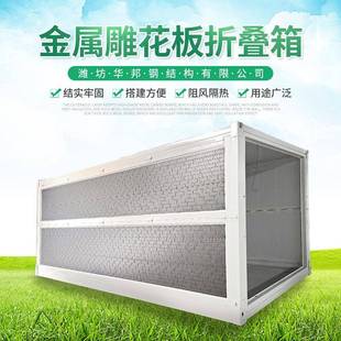 防疫隔離房折疊式 箱房辦公住人可移動快拼房工程建筑臨建房屋 集裝