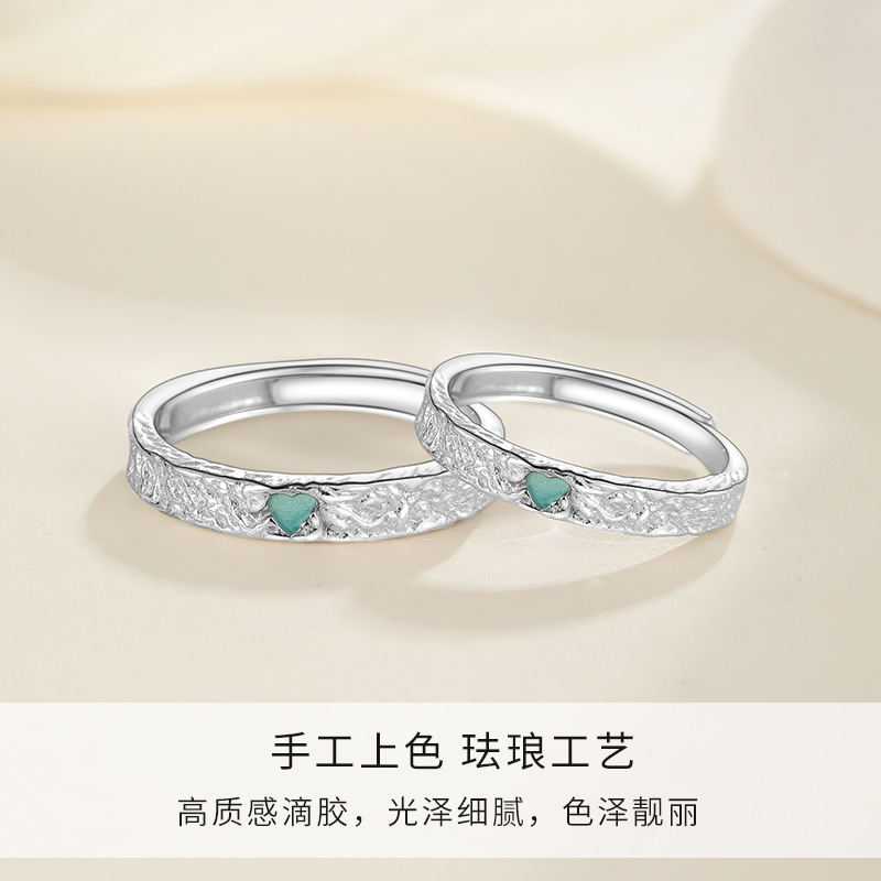 初心不变情侣对戒纯银网红时尚肌理设计滴胶永恒心形开口戒指