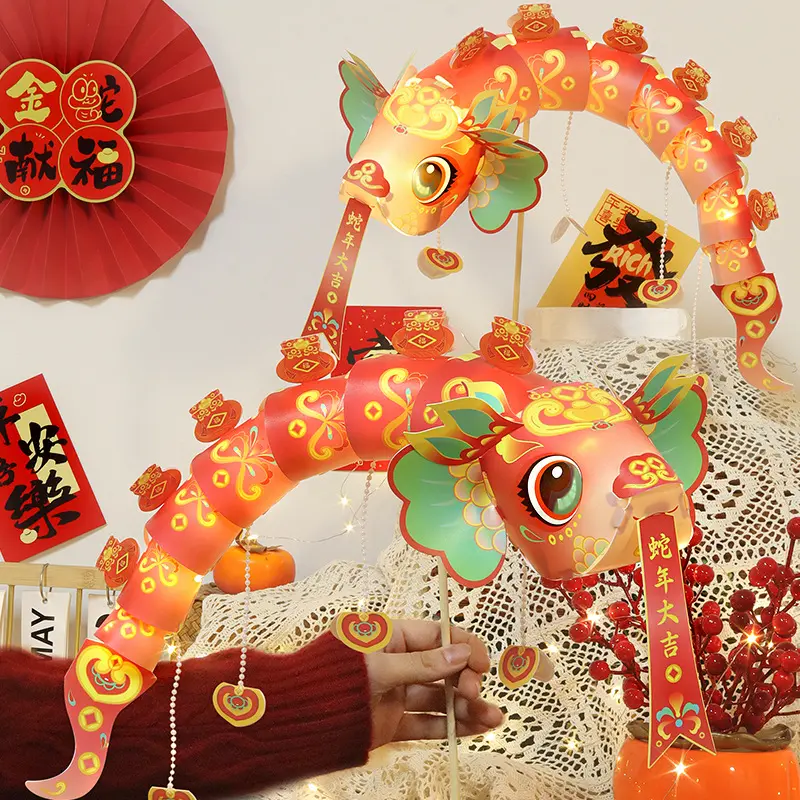 新年吉祥舞蛇灯笼摆摊手工制作少儿手提花灯春节过年舞蛇灯,节庆用品/礼品,灯笼,淘宝优惠券,粉丝福利购,淘宝优惠卷