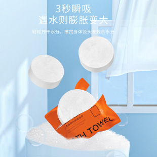 纺布浴巾70x140大量 健研压缩浴巾加厚加大一次性式