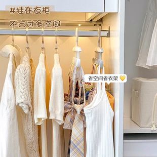 波浪衣架挂衣家用宿舍学生挂钩内衣吊带多钩多功能旋转收纳