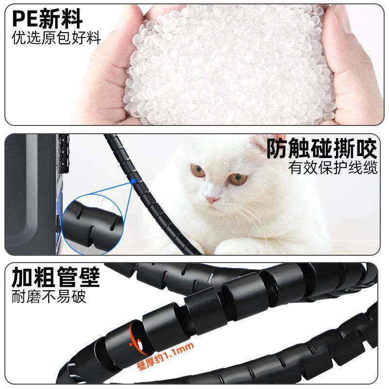 电线开口式包线管线缆收纳理线器防咬插头线管开口缠绕管保护套