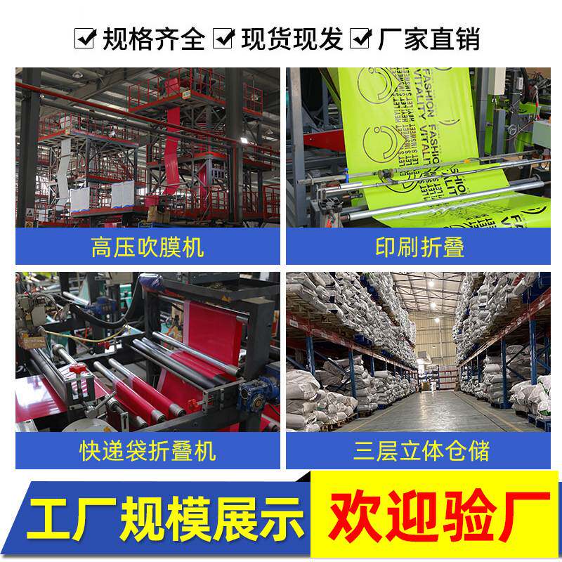 高低压混快递袋塑料袋粉色发货防水打包袋流快递包装袋邮寄物流袋
