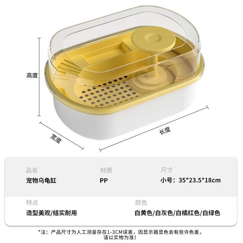 乌龟缸家用饲养专用生态造景亚克力大号箱雨淋水循环龟便分离