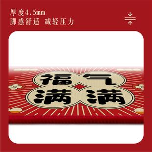 红色喜庆入户门口电梯商用地垫家用地毯短绒超纤硅胶防滑脚垫 中式