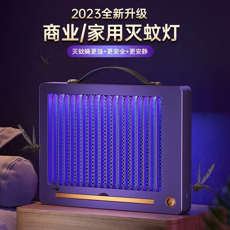 新款220v商用家用室内式灭蚊灯led户外家用驱蚊灭蝇灯
