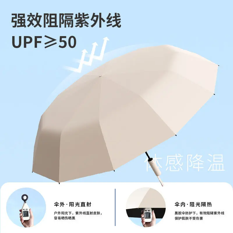 大号折叠广告雨伞定制超大黑胶防晒太阳伞防紫外线三折晴雨伞