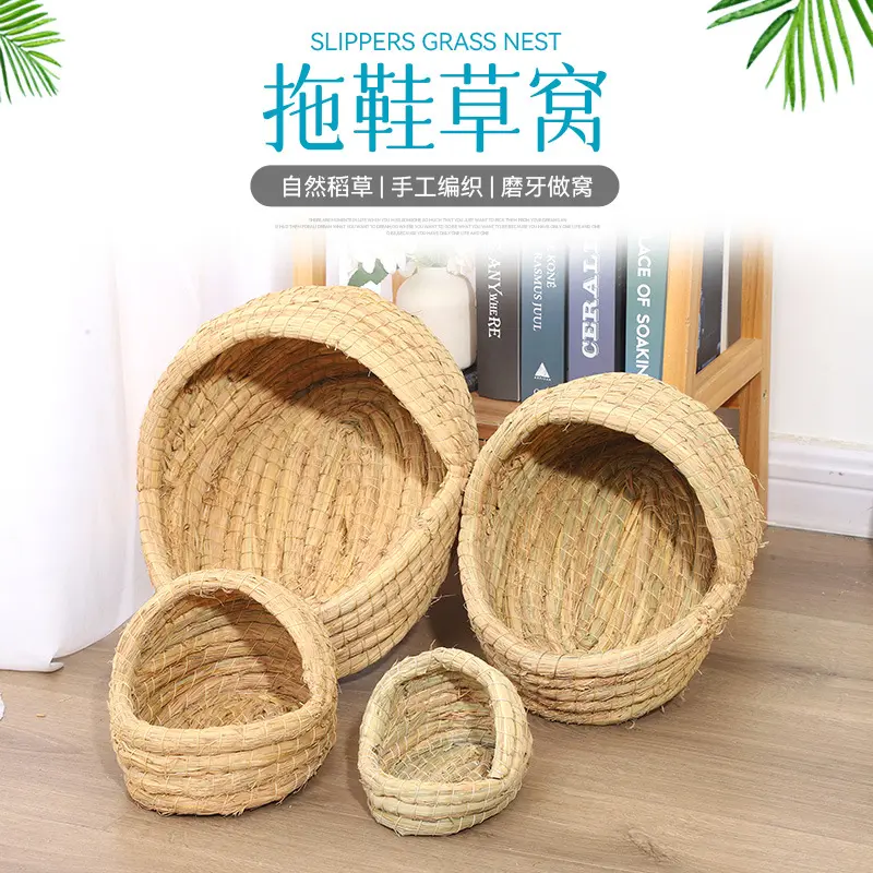 草编鸟窝兔子草窝草垫仓鼠脚垫拖鞋兔窝兔子过冬保暖宠物用品,宠物/宠物食品及用品,兔兔专用窝,淘宝优惠券,粉丝福利购,淘宝优惠卷
