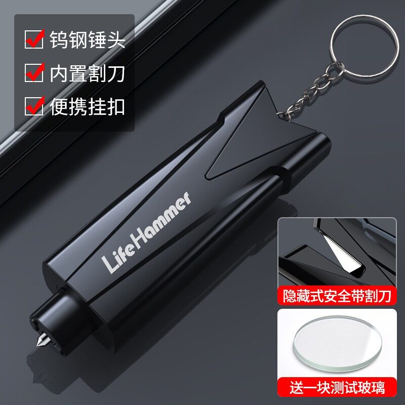 汽车玻璃破窗器车载安全锤多功能破窗器式应急车内逃生锤