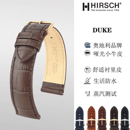 Hirsch海奕施平头哑光牛皮手表带