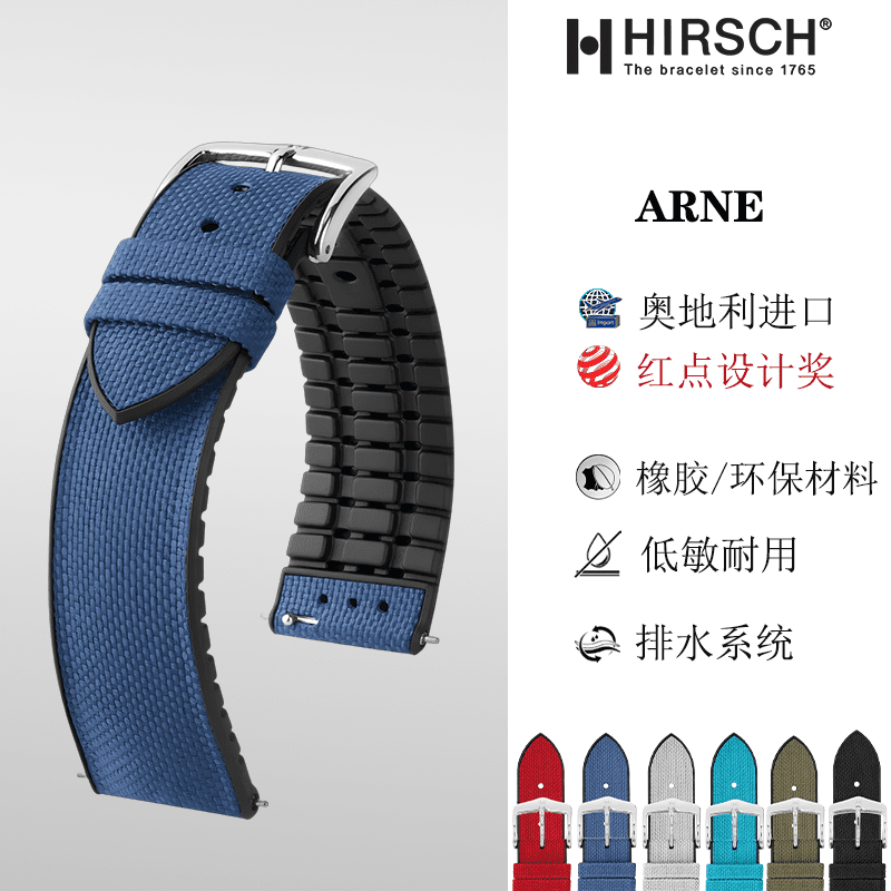 海奕施进口尼龙布纹天然橡胶表带运动万国超霸蝶飞海马智能手表带