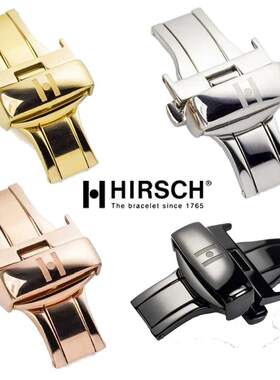 海奕施品牌蝴蝶扣金银黑玫瑰金不锈钢折叠扣适用平头表带通用表扣