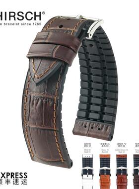 海奕施奥地利进口橡胶牛皮表带适用欧米茄浪琴天梭佳明智能手表带