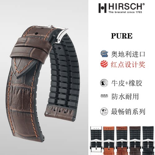 海奕施运动导汗手表智能表带腕带
