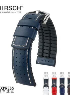 海奕施进口天然橡胶牛皮表带夏天运动导汗厚实适用智能手表 Tiger