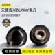 适用天使吉米BUNNY兔几耳塞套液态硅胶耳帽HiFi入耳式 防滑运动耳机套配件耳堵皮套