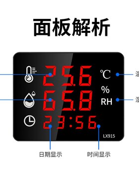清迈工业温湿度计外置PC高温探头高精度耐高温环境监测仪表LX915C