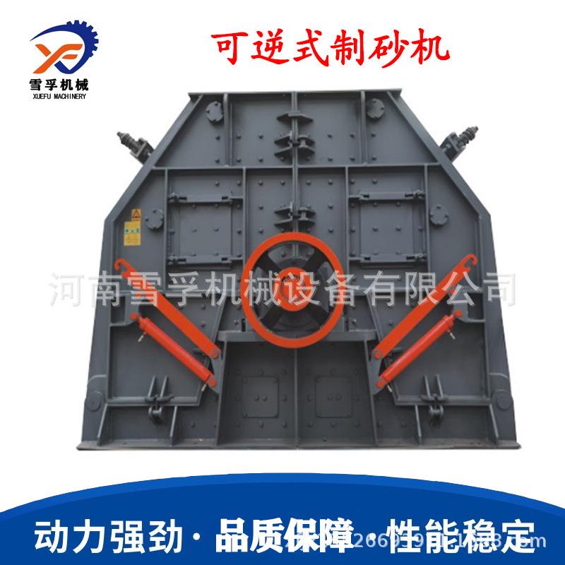 建筑垃圾煤矸石制沙生产线 型号齐全 防堵甩锤制砂机