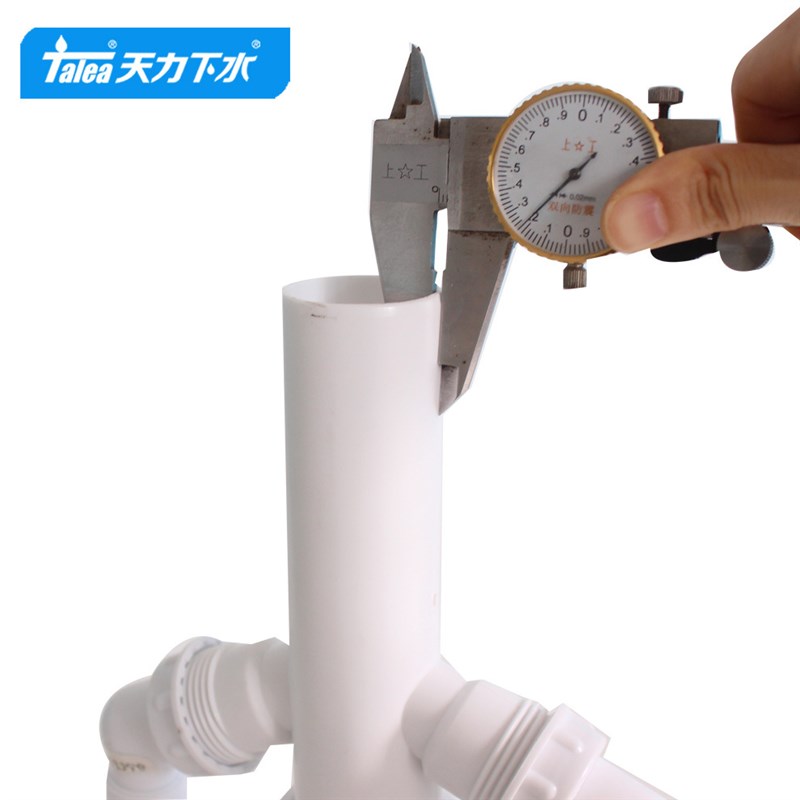 天力1.5寸螺牙直管 内牙45mm三通接管 40mm管多接头 多功能QS563
