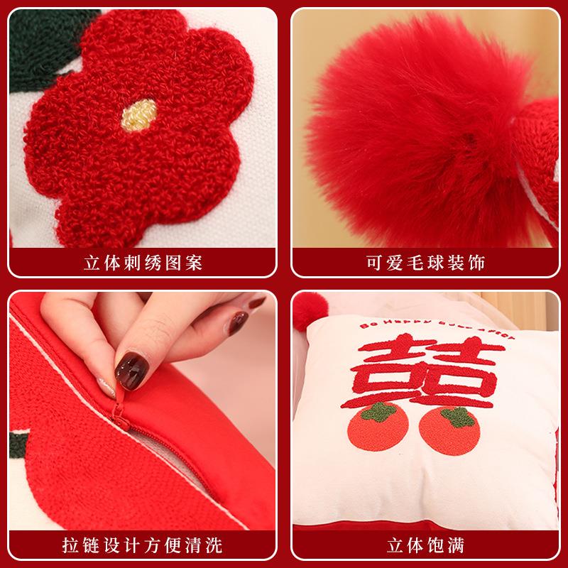 结婚喜字抱枕一对婚房布置装饰客厅靠枕沙发靠背靠垫婚庆用品大全
