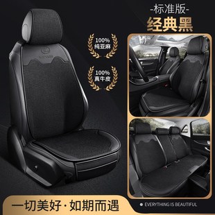 适用雷克萨斯ES200/ES300h专用汽车坐垫NX260/RX350h/CT/RZ座椅套
