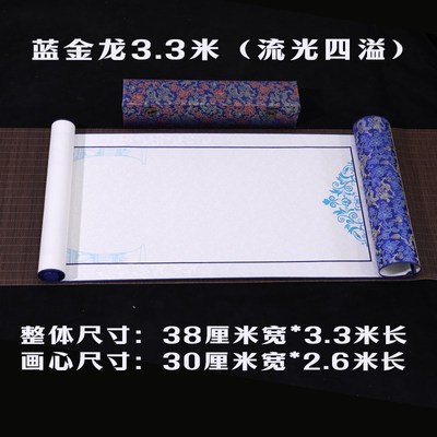 签名卷轴签到本商务会议年会寿宴活动开业嘉宾签到簿记账本婚礼