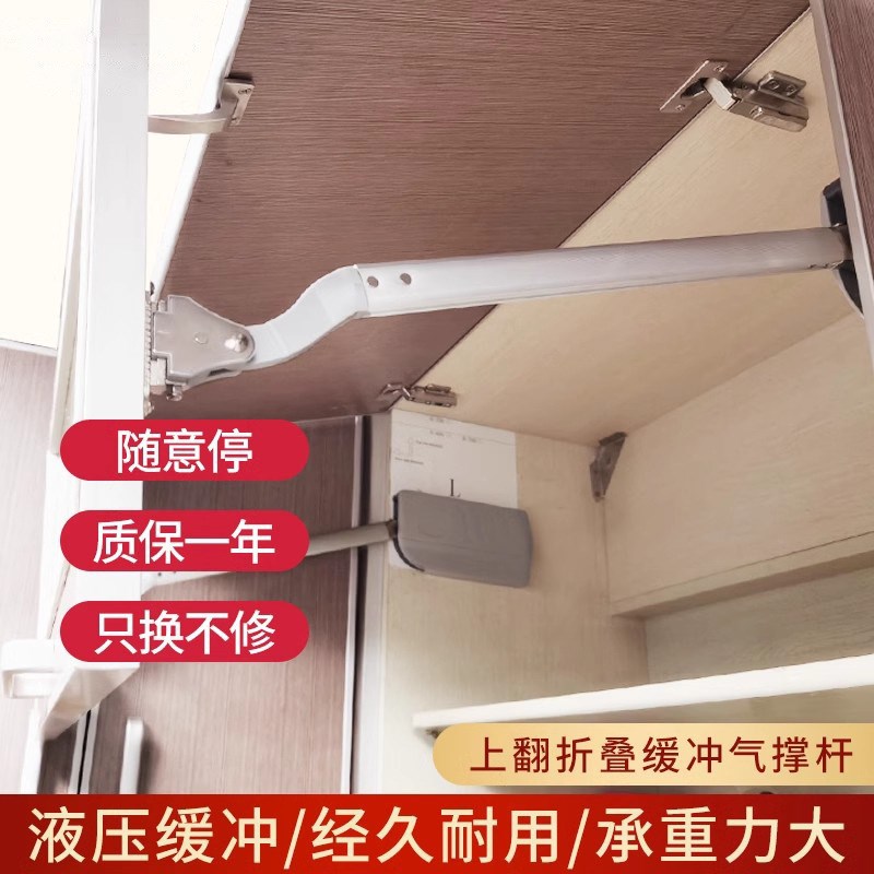 上翻门气压撑杆免铰链配件橱柜柜门顶杆伸缩气压杆厨房吊柜支撑杆