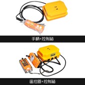 重型卷扬机380V1吨2T3T5T10T电动葫芦工地建筑装 修提升机船用吊机