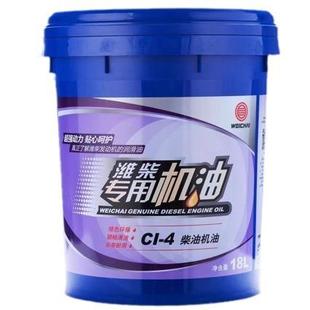 潍柴发CF CI柴油机油拖拉机货车挖机铲车发动机油滑油