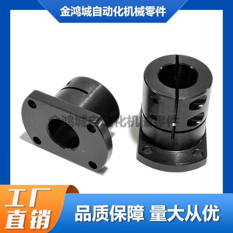 光轴固定座导向轴支座STHWCBL/STHWCL 12 16 20 25 30 35 40 50